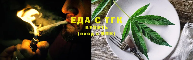 Еда ТГК конопля  Камбарка 